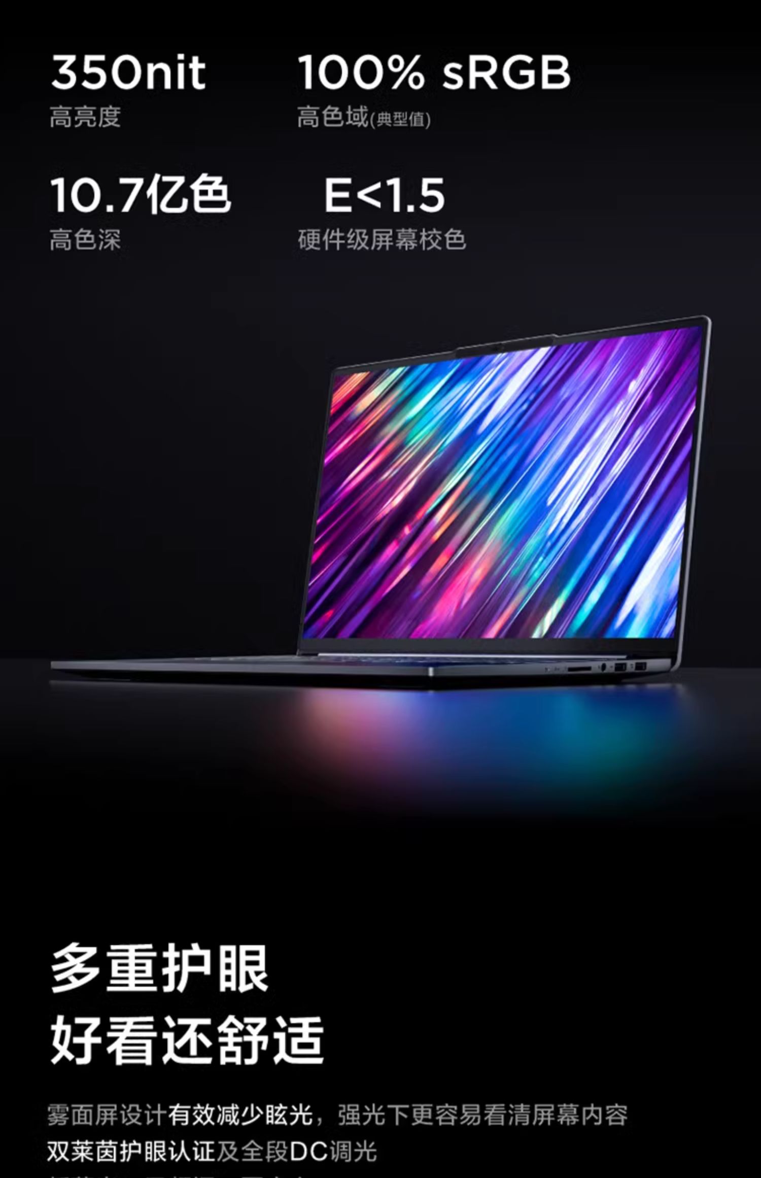 Lenovo/联想小新Pro16酷睿小新16锐龙游戏学生办公轻薄笔记本电脑 - 图2