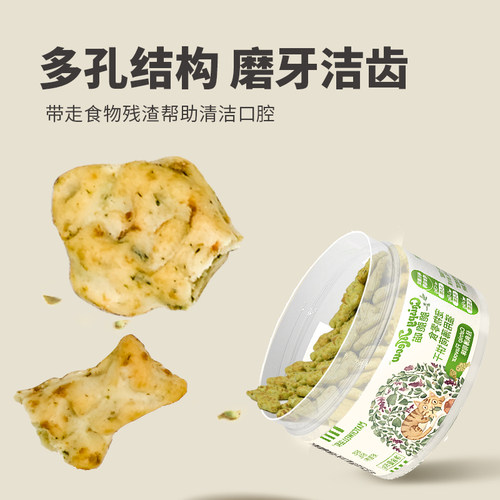 益和猫草猫薄荷饼干猫 咪吐毛蓝猫布偶成幼猫磨牙球猫咪撸猫零食 - 图2