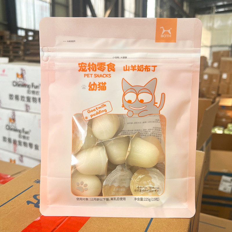 BOTH山羊奶布丁宠物猫狗零食犬15粒狗狗零食鱼油果冻全猫营养补钙,淘宝优惠券,粉丝福利购,淘宝优惠卷