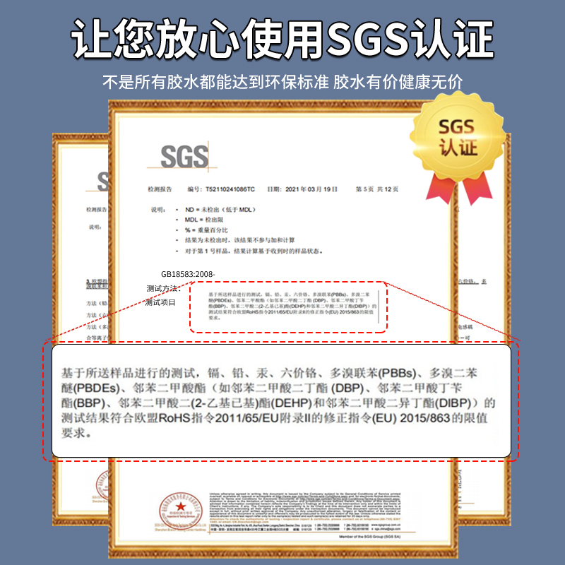 401胶水强力胶塑料粘金属水晶木材皮革鞋快干胶水玻璃补鞋强力胶 - 图3