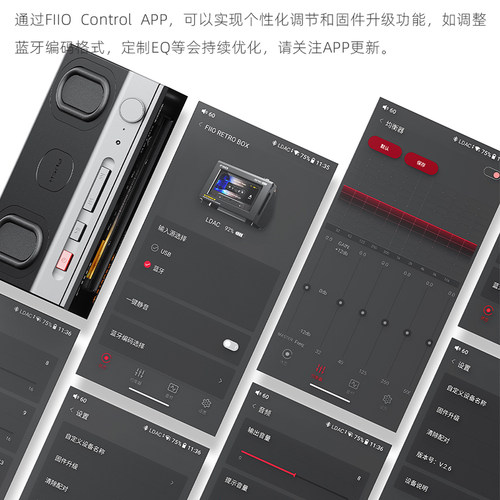 FiiO/飞傲 RETRO BOX 台式无线蓝牙音箱M33/M21/JM21播放器通用 - 图2