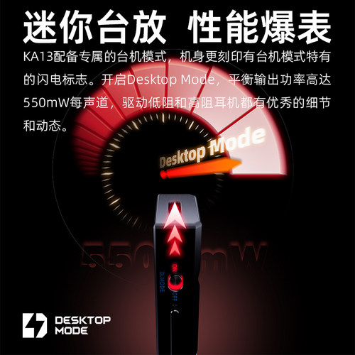 FiiO飞傲 KA13便携平衡解码耳放HiFi耳机苹果安卓TypeC手机小尾巴 - 图2