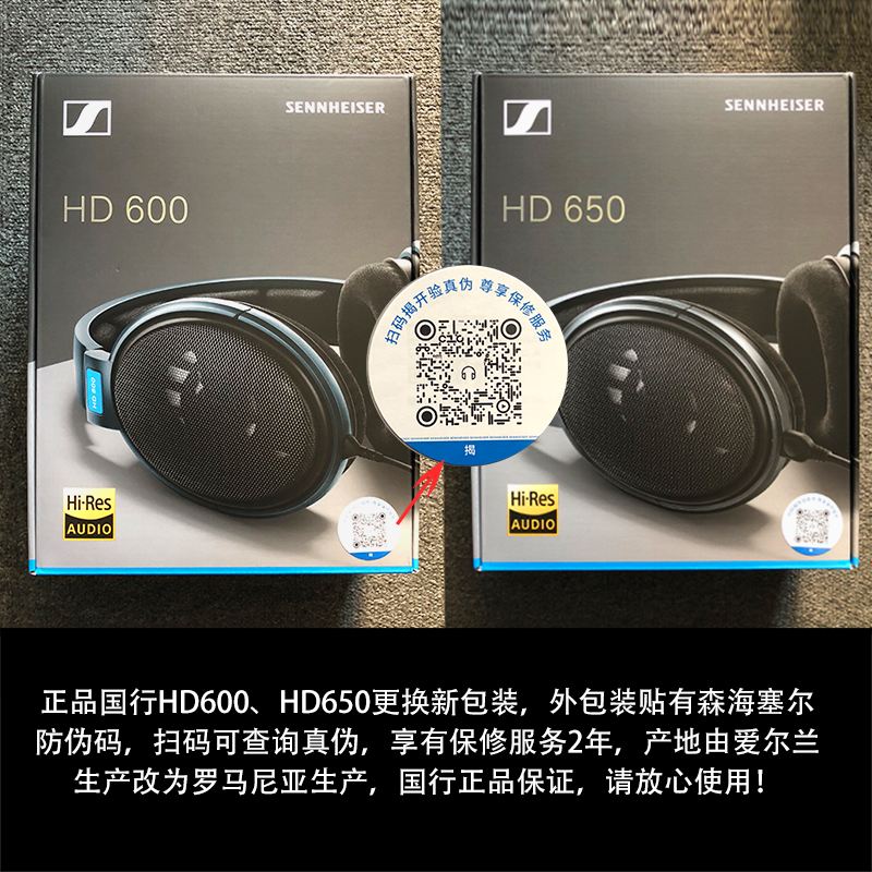 SENNHEISER/森海塞尔 HD 660 S头戴耳机HD660S/HD650/HD600/HD800 - 图0