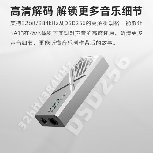 FiiO飞傲 KA13便携平衡解码耳放HiFi耳机苹果安卓TypeC手机小尾巴 - 图1
