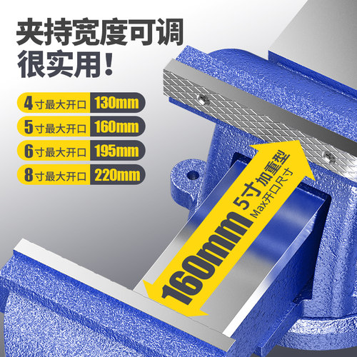 赢领轻型重型加重5寸6寸8寸台虎钳家用工业级汽修虎钳平口钳台钳 - 图2