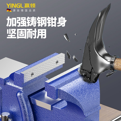 赢领轻型重型加重5寸6寸8寸台虎钳家用工业级汽修虎钳平口钳台钳 - 图1