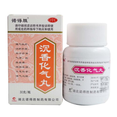 诺得胜 沉香化气丸 30g*1瓶/盒 - 图0