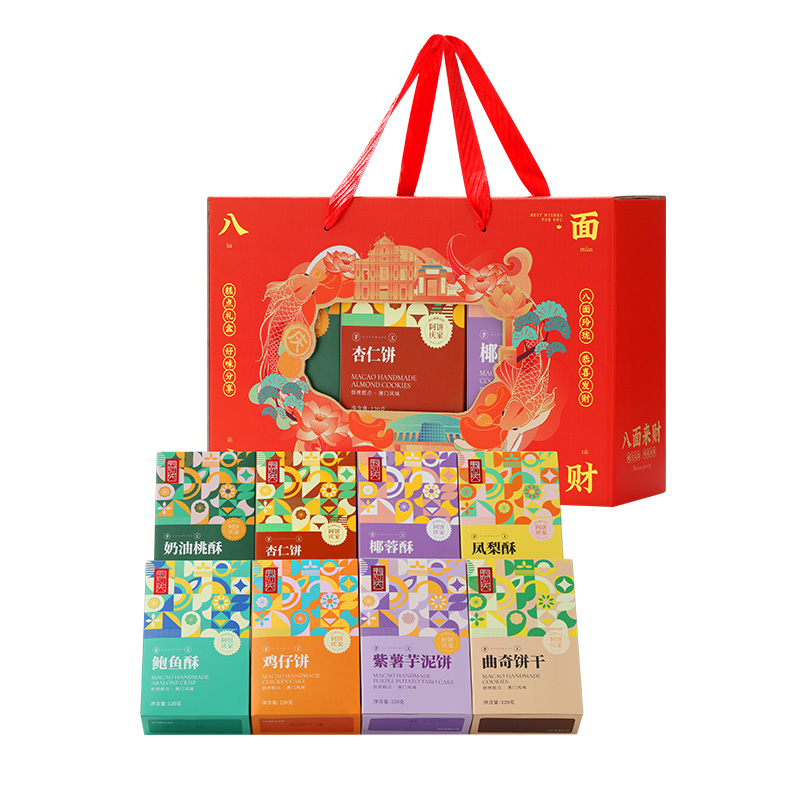 张阿庆年货饼干糕点礼盒传统中式点心特产食品过年送人送长辈礼品