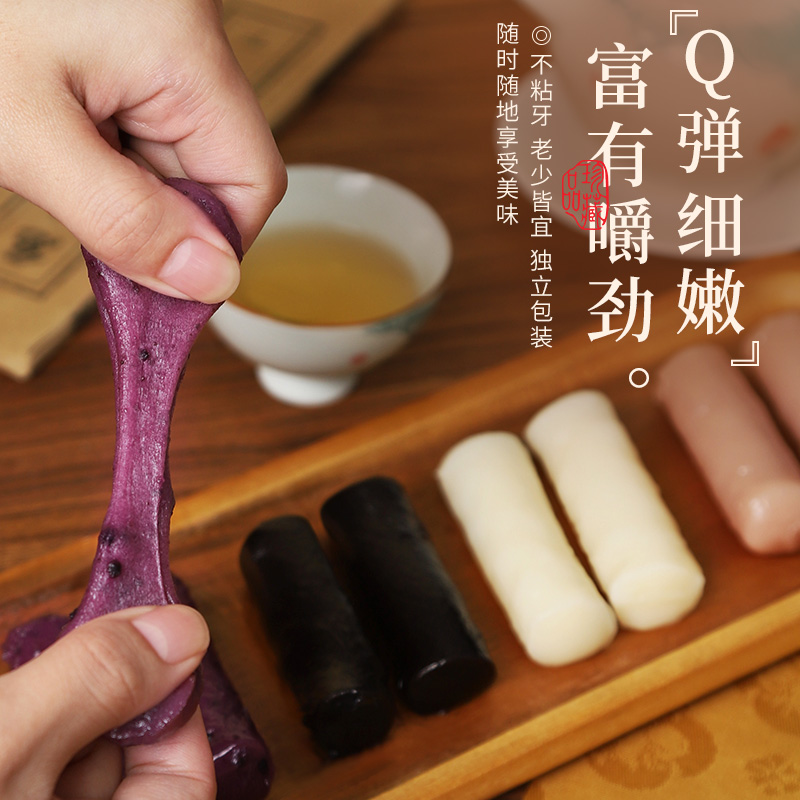 张阿庆无馅条头糕传统中式糕点点心甜品糯叽叽特产零食小吃上海