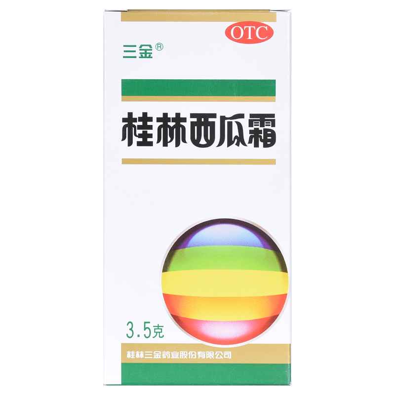 三金桂林西瓜霜3.5g官方正品咽痛口舌生疮急慢性咽炎口腔溃疡喷剂 - 图2