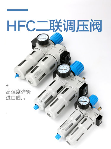FESTO型气动过滤器HFC FRC-D-MINI/MIDI 1/4 1/2二联件耐压16公斤 - 图0