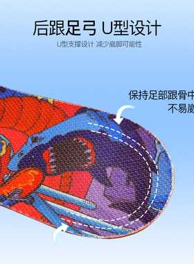 DL足弓滑板鞋垫运动减震