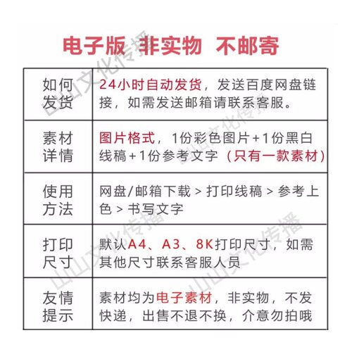 我心中的英雄袁隆平手抄报模版致敬纪念杂交水稻之父电子版小报 - 图1