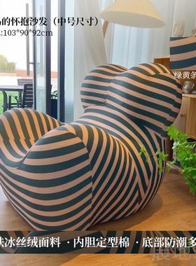 高档网红子妈妈的怀抱沙发椅闲客落地摆厅件小马座椅高档休椅乔迁