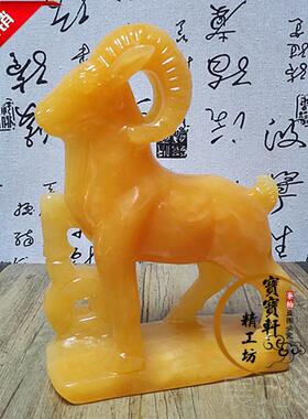 高档天黄玉羊件摆山羊生肖羊石柜雕羊聚宝盆玉石招财摆件酒饰然品
