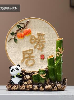 高档客节节升创意酒招财熊猫竹林摆件厅玄关办高公室柜装饰品乔迁