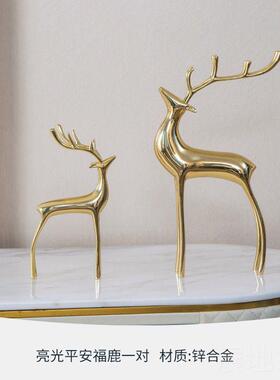 高档铜鹿意居摆件办公室乔迁居创家礼品新客厅电视柜玄关酒柜软装