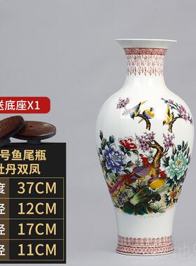 高档饰花景德镇陶瓷瓶干花瓶厅摆件插花花瓶家居装品工艺花瓶摆客
