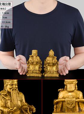 高档黄爷土公摆件土地婆地神像福铜德正神土地爷供奉家用土地财神