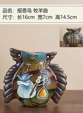 高档陶品瓷摆件江云南特色丽民族工艺中式家居饰品博古架古董架风