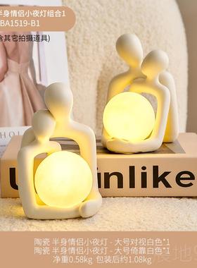 高档艺情侣小夜灯床头柜装饰件品婚摆术卧室家居创意轻奢结礼物送