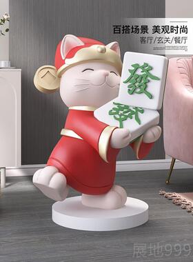高档招财猫大型地摆件家视居饰品客厅电柜搬家店开业礼物落乔迁新