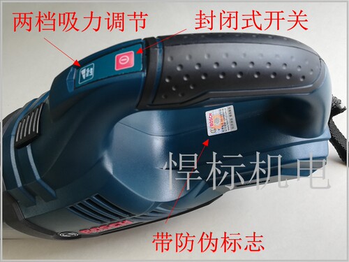 博世充电吸尘器GAS18V-LI锂电池18V车载家用便携电脑除尘GAS18V-1 - 图0