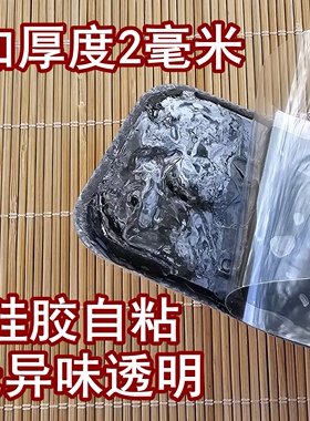 电疗仪4mm自粘硅胶无纺布电极片