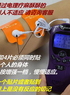 电脉冲全身理疗多功能理疗器