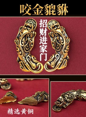 五帝钱压门槛入户门下压的老铜钱