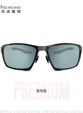 Uswing魔镜 高尔夫太阳眼 限量19副 牛角限定款 太阳眼镜