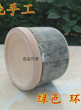 大号竹筒饭大号竹器竹制品竹筒饭