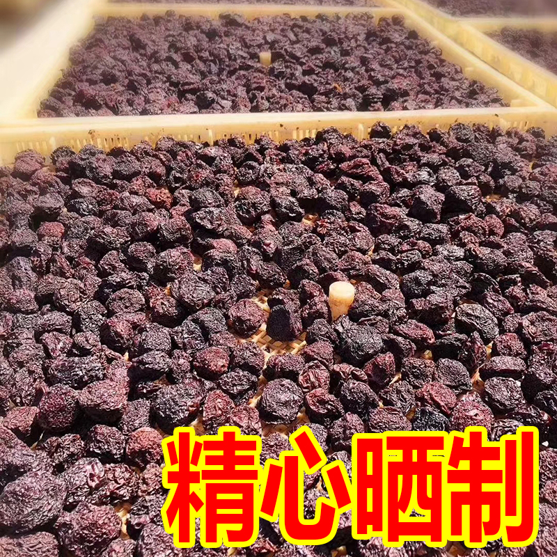 李干芙蓉李干李子干福建古田芙蓉李红心李三华李孕妇红心李 1斤,淘宝优惠券,粉丝福利购,淘宝优惠卷