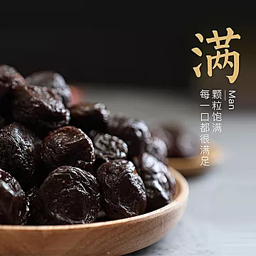 济公梅有陈皮蜜饯广东特色凉果150g/袋[6元优惠券]-寻折猪