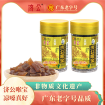 (Jeongs larynx) Foot of the Buddhas old fragrant yellow Chaoshan Chaoshan Chaoshan Sanbao Buddhist hand fruit and dried snacks