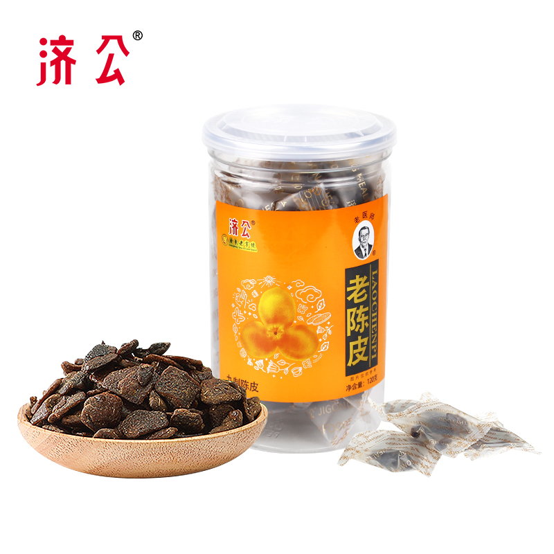 济公九制陈皮干零食橘皮干泡茶即食老陈皮广东特产旗舰店 - 图0