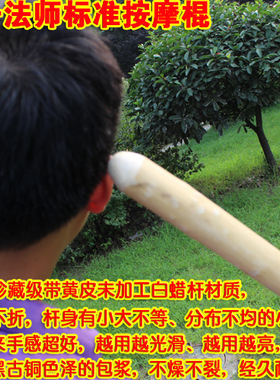 推拿敲打锤中医按摩棍