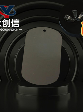 吊牌外贸饰品跨境标牌定做铭牌挂牌吊坠刻字不锈钢空白军牌钛钢