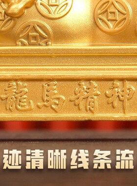 新沙金色盆景龙马精神中国摆件店铺开业家居客厅摆饰礼品工艺品