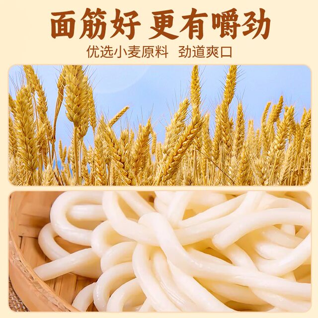 Chen Keming Hong Kong Style Cart Noodles Udon Noodles XO ຊອດຊອດ ນ້ຳມັນຫອຍ