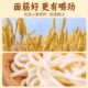 Chen Keming Hong Kong Style Cart Noodles Udon Noodles XO ຊອດຊອດ ນ້ຳມັນຫອຍ