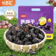 Yuebaihui prunes 500g ອາຫານຫວ່າງທີ່ມີໄຂມັນຕ່ໍາແລະເສັ້ນໄຍສູງ