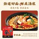 Domestic Spicy Ramen Spicy Cabbage Ramen Instant Noodles ໜອງຊິມ