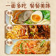 Guangdong Bamboo Noodles Handmade ກຸ້ງກຸ້ງແບບຮົງກົງ