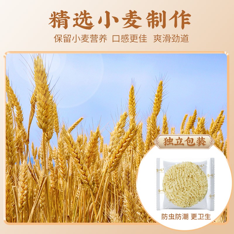 非油炸面条大碗面一箱速食炒面专用方便面面饼整箱装火锅面食批发-图2