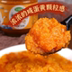 Zhenxing Fresh Sea Duck Salted Egg Yolk Sauce Beihai Noodle Sauce