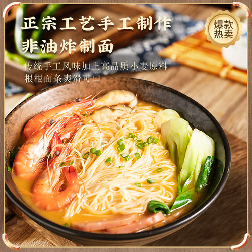 会吃竹升面广东面食面条港式云吞面广式手工面拌面鸡蛋面一箱整箱 - 图2