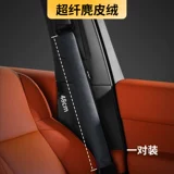 Высококлассный ремень безопасности, длинный декор подходит для мужчин и женщин на четыре сезона