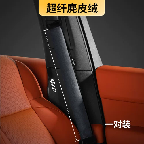 Высококлассный ремень безопасности, длинный декор подходит для мужчин и женщин на четыре сезона