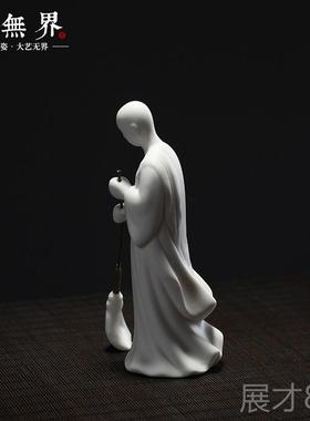 正品泥无界 创意办公室摆件新中式客厅书陶房禅瓷人物意设摆家居